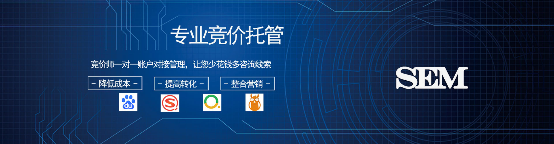 孝南百度开户高返点