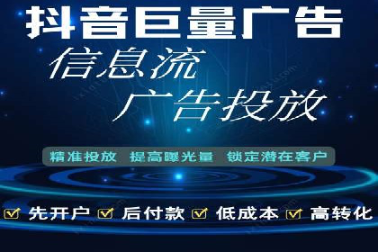 不同行业如何利用百度推广服务费提升效果