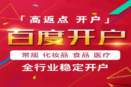 案例剖析：百度推广一个月，如何实现ROI最大化