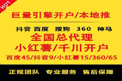 百度广告推广费用计算方法